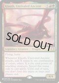 無双の古きもの、クラウス/Klauth, Unrivaled Ancient《英語》【Reprint Cards(The List)】