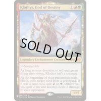 運命の神、クローティス/Klothys, God of Destiny《英語》【Reprint Cards(The List)】