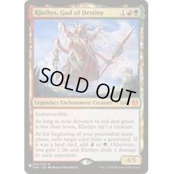画像1: [EX+]運命の神、クローティス/Klothys, God of Destiny《英語》【Reprint Cards(The List)】