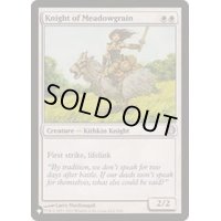 メドウグレインの騎士/Knight of Meadowgrain《英語》【Reprint Cards(The List)】
