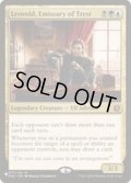 トレストの使者、レオヴォルド/Leovold, Emissary of Trest《英語》【Reprint Cards(The List)】