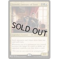 トレストの使者、レオヴォルド/Leovold, Emissary of Trest《英語》【Reprint Cards(The List)】