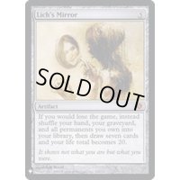 [EX+]死者の鏡/Lich's Mirror《英語》【Reprint Cards(The List)】