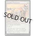 ロクソドンの戦槌/Loxodon Warhammer《英語》【Reprint Cards(The List)】