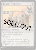 ロクソドンの戦槌/Loxodon Warhammer《英語》【Reprint Cards(The List)】