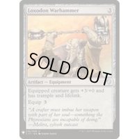 ロクソドンの戦槌/Loxodon Warhammer《英語》【Reprint Cards(The List)】
