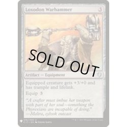 画像1: [EX+]ロクソドンの戦槌/Loxodon Warhammer《英語》【Reprint Cards(The List)】
