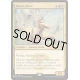 カマキリの乗り手/Mantis Rider《英語》【Reprint Cards(The List)】