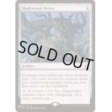 [EX+]仮面林の結節点/Maskwood Nexus《英語》【Reprint Cards(Secret Lair Commander)】