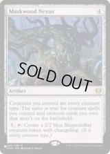[EX+]仮面林の結節点/Maskwood Nexus《英語》【Reprint Cards(Secret Lair Commander)】