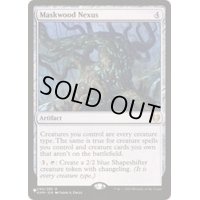 [EX+]仮面林の結節点/Maskwood Nexus《英語》【Reprint Cards(Secret Lair Commander)】