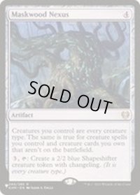 [EX+]仮面林の結節点/Maskwood Nexus《英語》【Reprint Cards(Secret Lair Commander)】