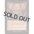虐殺/Massacre《英語》【Reprint Cards(The List)】