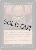 虐殺/Massacre《英語》【Reprint Cards(The List)】