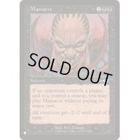 虐殺/Massacre《英語》【Reprint Cards(The List)】
