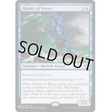 波使い/Master of Waves《英語》【Reprint Cards(The List)】