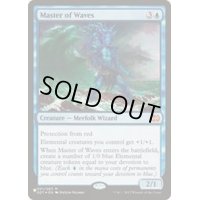 [EX+]波使い/Master of Waves《英語》【Reprint Cards(The List)】