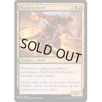 [EX+]波乱の悪魔/Mayhem Devil《英語》【Reprint Cards(The List)】