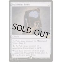 [EX+]精神迷わせの秘本/Mazemind Tome《英語》【Reprint Cards(The List)】