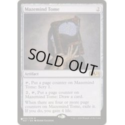 画像1: 精神迷わせの秘本/Mazemind Tome《英語》【Reprint Cards(The List)】