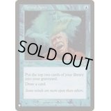 留意/Mental Note《英語》【Reprint Cards(The List)】