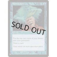 留意/Mental Note《英語》【Reprint Cards(The List)】