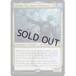 画像1: [EX+]シミックの幻想家、モミール・ヴィグ/Momir Vig, Simic Visionary《英語》【Reprint Cards(The List)】