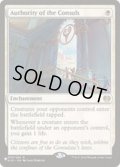 [EX]領事の権限/Authority of the Consuls《英語》【Reprint Cards(The List)】