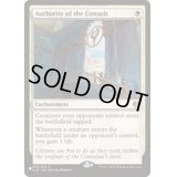 [EX]領事の権限/Authority of the Consuls《英語》【Reprint Cards(The List)】