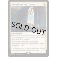 [EX]領事の権限/Authority of the Consuls《英語》【Reprint Cards(The List)】