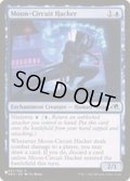 月回路のハッカー/Moon-Circuit Hacker《英語》【Reprint Cards(The List)】