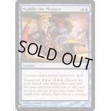 交錯の混乱/Muddle the Mixture《英語》【Reprint Cards(The List)】