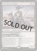 残忍な騎士/Murderous Rider《英語》【Reprint Cards(The List)】