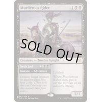 [EX+]残忍な騎士/Murderous Rider《英語》【Reprint Cards(The List)】