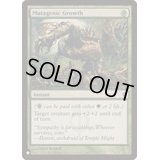変異原性の成長/Mutagenic Growth《英語》【Reprint Cards(The List)】