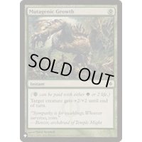 [EX+]変異原性の成長/Mutagenic Growth《英語》【Reprint Cards(The List)】