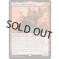 [EX]上流階級のゴブリン、マクサス/Muxus, Goblin Grandee《英語》【Reprint Cards(The List)】