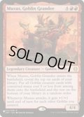 [EX]上流階級のゴブリン、マクサス/Muxus, Goblin Grandee《英語》【Reprint Cards(The List)】