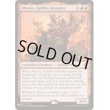 [EX]上流階級のゴブリン、マクサス/Muxus, Goblin Grandee《英語》【Reprint Cards(The List)】