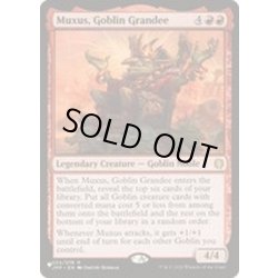 画像1: [EX]上流階級のゴブリン、マクサス/Muxus, Goblin Grandee《英語》【Reprint Cards(The List)】