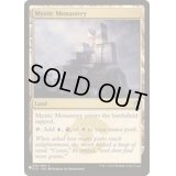 [EX+]神秘の僧院/Mystic Monastery《英語》【Reprint Cards(The List)】