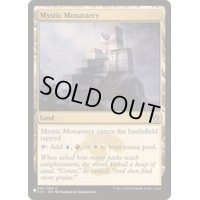 [EX+]神秘の僧院/Mystic Monastery《英語》【Reprint Cards(The List)】