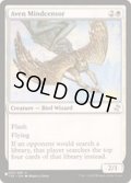 エイヴンの思考検閲者/Aven Mindcensor《英語》【Reprint Cards(The List)】