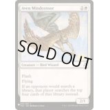 エイヴンの思考検閲者/Aven Mindcensor《英語》【Reprint Cards(The List)】