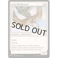 エイヴンの思考検閲者/Aven Mindcensor《英語》【Reprint Cards(The List)】