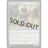 [EX+]貴族の教主/Noble Hierarch《英語》【Reprint Cards(The List)】