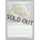 無効皮のフェロックス/Nullhide Ferox《英語》【Reprint Cards(The List)】