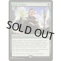 ニッサの誓い/Oath of Nissa《英語》【Reprint Cards(The List)】
