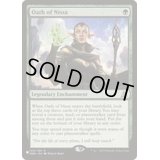 ニッサの誓い/Oath of Nissa《英語》【Reprint Cards(The List)】