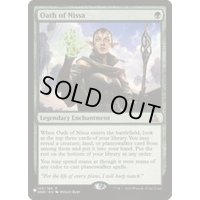 ニッサの誓い/Oath of Nissa《英語》【Reprint Cards(The List)】